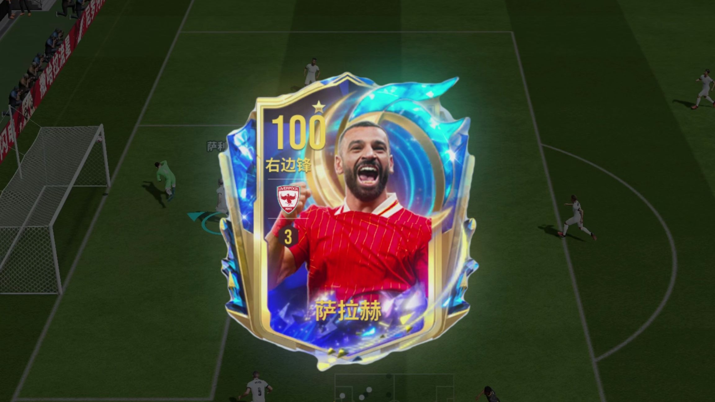 萨拉赫在埃及有多牛-爱游戏