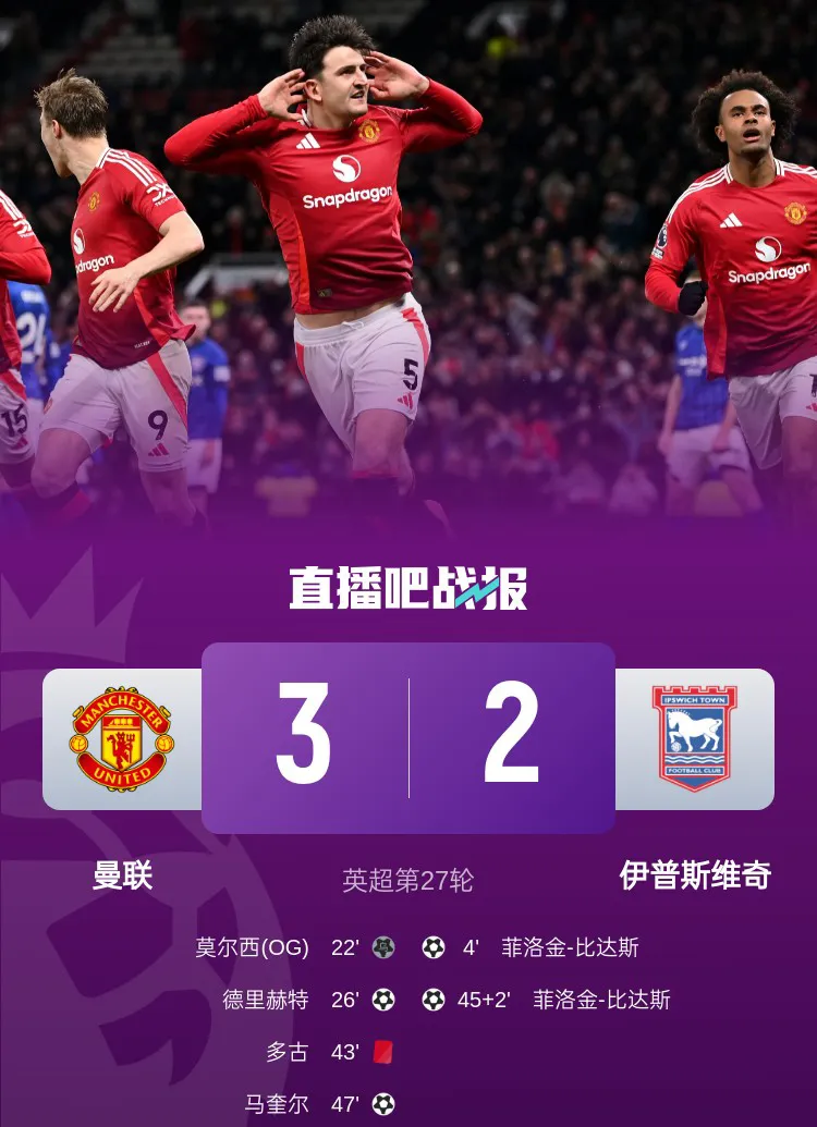 加时末段本菲卡迎来里程碑——英超节点到来；悬念犹存；临场指挥获称赞-ayx官方