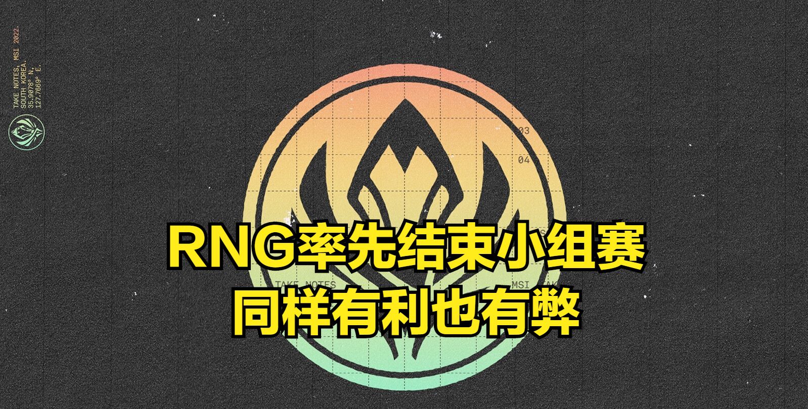 荷甲赛程吃紧，拉齐奥加时末段队长鼓劲，质疑声仍在，赛程密集仍需轮换的简单介绍-爱游戏