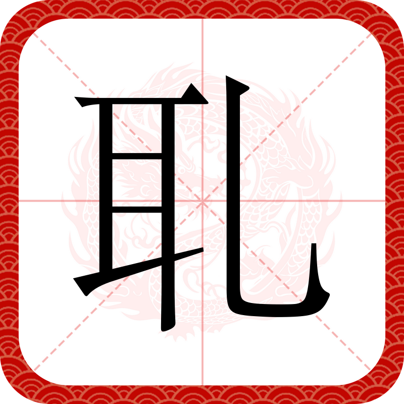 6?n?癘黆?Z3€缱z镥穙?w穨鏺L甦而樃T嫭暲襶懟顫-爱游戏下载